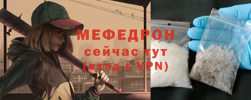 Где продают наркотики Уфа A-PVP  АМФ  Конопля  МЕФ 