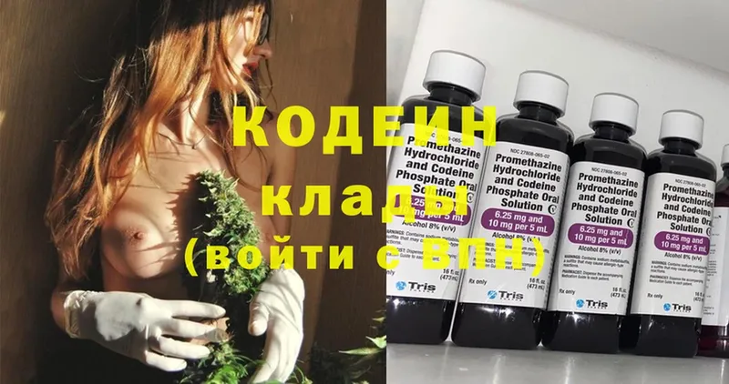 KRAKEN ссылка  Уфа  Кодеин Purple Drank 